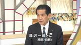 「野党を政権に迎え入れて安定した状況を作っていく」 逢沢一郎氏が明かす自民党総裁選後の国会運営戦略【国会報告】 | 岡山・香川のニュース | 天気 | RSK山陽放送