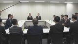 自民・維新、政治資金のあり方に関する協議体が初会合　企業・団体献金の扱いめぐり高市総裁任期中に結論得ることを改めて確認|TBS NEWS DIG