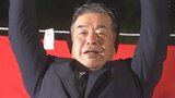 九重町長選挙 現職の日野氏が3選「この地に住んでよかったと言われることが最大の目標」大分 | 大分のニュース|OBS NEWS|大分放送