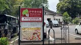 若年性認知症の人たちが手作りパンを子ども食堂に提供。埼玉県三芳町のデイサービス|TBS NEWS DIG