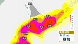 【大気不安定】30日北海道は竜巻などの激しい突風や落雷、ひょう、急な強い雨に注意…黒っぽい雲・遠くの雷鳴・冷たい風⇒頑丈な建物へ移動を|TBS NEWS DIG