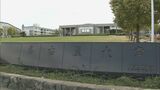 名古屋大学に外部から不正なアクセスか 過去約10年分 学生など1600人あまりの個人情報が漏えいした可能性 | 名古屋・愛知・岐阜・三重のニュース【CBC news】 | CBC web