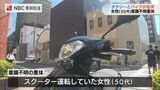 【長崎・佐世保】タクシーとバイクが衝突 バイクを運転していた女性が意識不明の重体 | 長崎のニュース | 天気 | NBC長崎放送