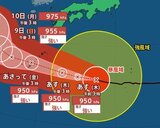 【トリプル台風へ…】大型で非常に強い台風13号(ドルフィン)は西進中…沖縄直撃後、進路北寄りに 台風14号(クジラ)・熱帯低気圧cの動きは?日本への影響は? 今後の進路予想・雨風シミュレーション【5日15時45分発表】今後の台風情報に注意|TBS NEWS DIG