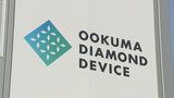 放射線に強い「ダイヤモンド」廃炉作業でも活躍見込む 原発立地の大熊町にダイヤモンド半導体量産工場建設へ 福島 | 福島のニュース│TUF