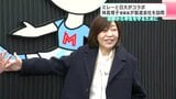 ミレーと日大がコラボ 林真理子理事長が製造会社を訪問 犯罪から学生を守るために | 高知のニュース・天気|KUTV NEWS | KUTVテレビ高知