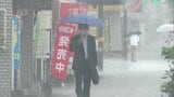 初の線状降水帯予測情報　九州北部１６日午前にかけて激しい雨の恐れ　|　福岡のニュース｜RKB NEWS｜RKB毎日放送