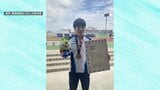 「1試合ですべてが報われた」。陸上短距離のホープ・大上直起が男子100メートルで日本一 青森県勢初の快挙【国民スポーツ大会陸上成年男子】|TBS NEWS DIG