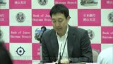 「2四半期ぶりの改善」 6月短観・日本銀行岡山支店 コロナ5類移行による需要の顕在化で【岡山】|TBS NEWS DIG