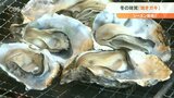 カキ小屋 大分・杵築市でオープン 家族連れで大盛況 冬の味覚を堪能 | 大分のニュース|OBS NEWS|大分放送
