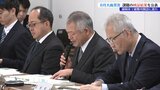 「情報が各関係機関から十分に集まらなかった」8月の記録的大雨初動対応について検証結果を公表 盛岡市 | IBC NEWS | IBC岩手放送