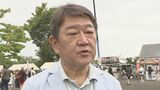 「きょうよりあすが良くなる日本へ」自民・茂木前幹事長、地元・栃木市で総裁選への決意を語る|TBS NEWS DIG