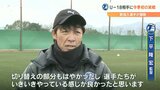 大分トリニータ 下部組織U-18と今季初実戦 下平監督「切り替え速く選手も活き活きしていた」 | 大分のニュース|OBS NEWS|大分放送