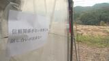 「信頼関係がない知事とは話し合いが出来ない」県と地元住民との溝の深さを再認識 知事が石木ダムの現地訪問するも住民は面会拒否 長崎 | 長崎のニュース | 天気 | NBC長崎放送