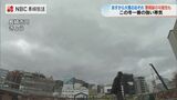 この冬一番の寒気 23日夕方から平地・山地ともに大雪のおそれ 九州北部地方 | 長崎のニュース | 天気 | NBC長崎放送
