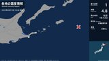 北海道で最大震度1の地震 北海道・根室市|TBS NEWS DIG