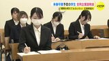 転出超過が全国最多の広島　学生の就職は… 就職活動シーズン本格化を前に大学で合同企業説明会　|　RCC NEWS | 広島ニュース | RCC中国放送