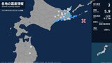 北海道で最大震度3の地震 北海道・釧路町、根室市|TBS NEWS DIG