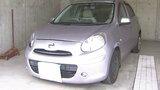 横断歩道で車にはねられ死亡、近くに住む80歳男性と判明 運転の72歳男を現行犯逮捕、容疑切り替え捜査 大分|TBS NEWS DIG