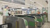 東北新幹線 盛岡駅構内で車両にビニール付着 撤去のため新幹線2本に遅れ|TBS NEWS DIG