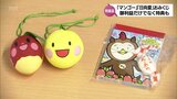 特典も 鵜戸神宮でマンゴーと日向夏をモチーフにしたおみくじ登場|TBS NEWS DIG