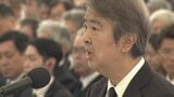 【全文掲載】公式確認70年　水俣病犠牲者慰霊式　祈りの言葉　国代表　石原宏高環境大臣　＜動画あり＞　|　熊本のニュース｜RKK NEWS｜RKK熊本放送