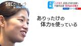 走って跳んで投げて　誰もが認める負けず嫌い「ありったけの体力」で全力投球　48年ぶりの厚い扉に挑む　ハンドボール女子おりひめジャパン支える笠井千香子選手　|　SBC NEWS | 長野のニュース | SBC信越放送
