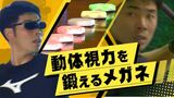 ホークス近藤健介選手「“こんちゃん”と呼んでください」~日本ハムからFA加入 | 福岡のニュース|RKB NEWS|RKB毎日放送