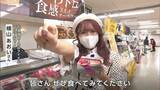 北海道ローカルアイドル “フルーティー” 横山あおいさん「おすすめは苺のバスクチーズケーキ!」春の北海道物産と観光展始まる【岡山】|TBS NEWS DIG
