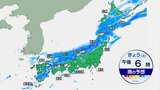 秋晴れから一転季節を大きく進める雨 週末は真夏日、夏日続出も週明けは解消へ 北からは冬の便りも|TBS NEWS DIG