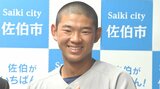 「優勝するため力に…」硬式野球の国際大会へ エースで4番 日本代表の中学生が決意 大分 | 大分のニュース|OBS NEWS|大分放送