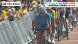 「ツール・ド・九州2025」開幕!佐世保で初のクリテリウム 世界のロードレーサーが集結|TBS NEWS DIG