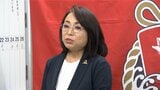 「思い当たる事象もなく、とても不安な状況」クラブ内でのハラスメント該当行為の疑いが指摘されたサッカーJ3高知ユナイテッドSC山本志穂美社長がSNSでコメント発表【高知】 | 高知のニュース・天気|KUTV NEWS | KUTVテレビ高知