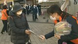 犯罪被害者や家族支援への理解を呼びかけ JR大分駅前で街頭啓発活動 | 大分のニュース|OBS NEWS|大分放送