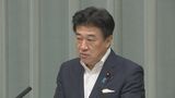 木原官房長官「中国側の主張は当たらない」 中国による「沖ノ鳥島は島ではなく岩礁」との主張に対し反論|TBS NEWS DIG