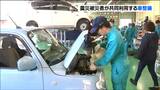 「誰かのためになることは大事」自動車整備士目指す大学生が災害公営住宅で『共同利用の車』を整備 宮城・石巻市 | 宮城のニュース│tbc NEWS│tbc東北放送
