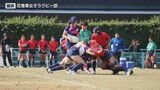 初の全国舞台の花巻東高校女子ラグビー部 1勝1敗で順位決定戦へ|TBS NEWS DIG