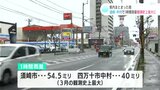 高知県内まとまった雨 須崎・中村で1時間雨量観測史上最大に 安芸市では土砂崩れ、17世帯25人が孤立 | 高知のニュース・天気|KUTV NEWS | KUTVテレビ高知
