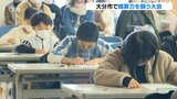 暗算力を競い合う大会 そろばん教室の135人が日ごろの成果披露 大分 | 大分のニュース|OBS NEWS|大分放送