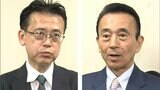 「推薦はとてもありがたい」「支援は大変心強い」静岡県知事選挙は与野党対立が鮮明 候補予定者2人の後ろ盾が固まる | 静岡のニュース | SBSNEWS | 静岡放送