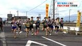 県下一周駅伝4日目 肝属が2年連続日間優勝! 坂男は曽於・安川選手に! 鹿児島 | 鹿児島のニュース|MBC NEWS|南日本放送