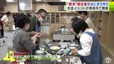 〝新米〟移住者がおにぎり作りで交流の輪を広げる 青森県青森市 | 青森のニュース│ATV NEWS│青森テレビ