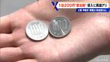 全国で広がる宿泊税 伊勢市では「待った」の声が?“1泊200円”の影に隠された事業者のホンネ 三重 | 名古屋・愛知・岐阜・三重のニュース【CBC news】 | CBC web