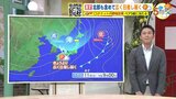 【11日(水)広島天気】北部も含めて広く日差しが出る 風の冷たさは少し感じる|TBS NEWS DIG