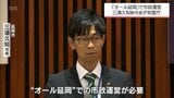 延岡市 三浦久知市長が初登庁 | MRTニュース | MRT宮崎放送