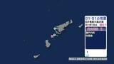奄美大島近海で地震 瀬戸内町で最大震度1 津波の心配なし|TBS NEWS DIG