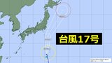 【ダブル台風17号18号】台風17号は、関東や東北などの東日本をやや逸れるルートか…台風から離れていても注意を【最新進路予想・雨と風のシミュレーション】|TBS NEWS DIG