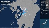 熊本県で最大震度3の地震 長崎県雲仙市で震度1を観測(30日午後8時16分ごろ) | 長崎のニュース | 天気 | NBC長崎放送
