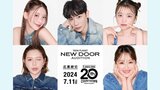 ツインプラネット「創立20周年」オーディション開催に際して "タレントと事務所は言いたいことを言い合うパートナー"|TBS NEWS DIG