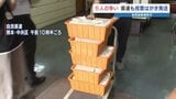 自民党総裁選挙きょう告示 熊本県連も投票はがき発送 党員党友1万8000人 熊本選出国会議員は誰に投票? | 熊本のニュース|RKK NEWS|RKK熊本放送